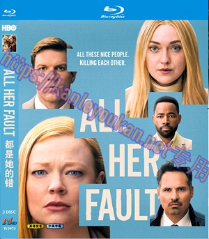 简W3975 都是她的错 2碟