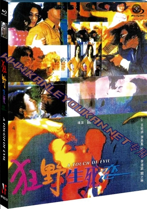 简NF-02218 狂野生死恋