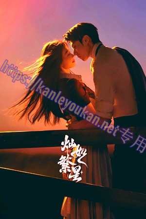 简LG-G6588 灿如繁星【TV全集+幕后花絮】（4BD）（有精装）