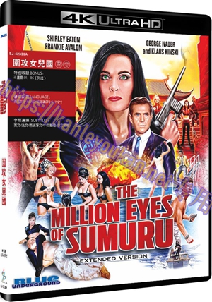 精SJ-42336A 围攻女儿国（4K UHD修复延展加长版）