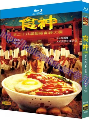 简TW-6019 食神【独家全新4K修复版】