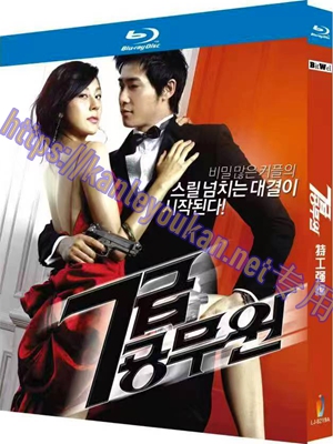 简LJ-8219A 特工强档/我的特工女友【BD】