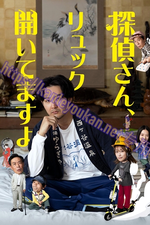 简LG-R6182 侦探先生，你的背包开着呢（2BD）（有精装）