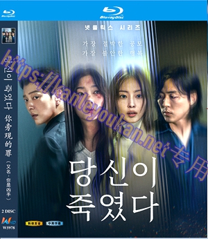 简W5978 你旁观的罪/你是凶手 2碟