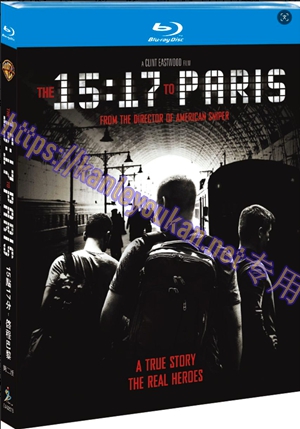 简SJ-3257B 15点17分，启程巴黎（第二版）【BD】