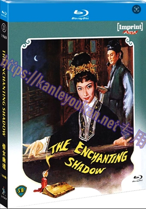简SJ-12942A 倩女幽魂（1960版）【BD】