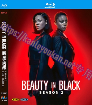 简W3909 暗黑美颜/黑色丽人 第2季 2碟