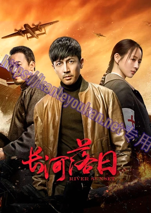 简LG-G5938 长河落日【TV全集+幕后花絮】（4BD）（有精装）