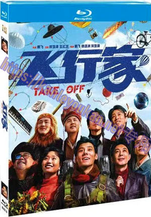 简TM-R4614 飞行家