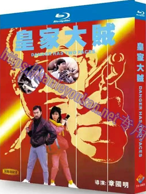 简TW-5809 皇家大贼