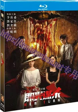 简TM-R0896G 即兴谋杀（又名: 惊魂夜魇）(中国版)