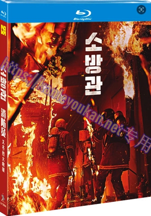 简SJ-12994A 消防员/烈火救援【BD】