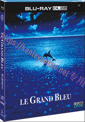 简SJ-51570A 碧海蓝天【2XBD50G 4K修复珍藏版】