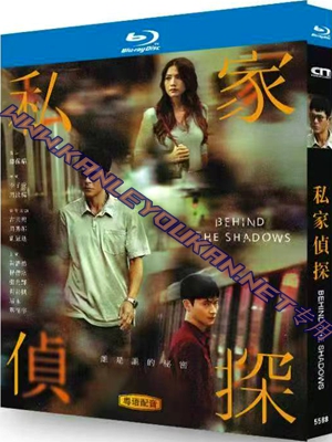 简TW-5588 私家侦探