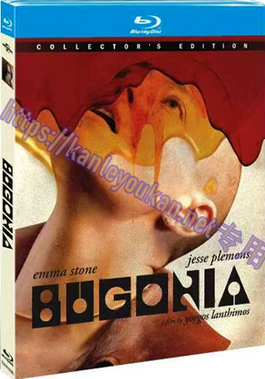 简TM-R1918G 拯救地球(美版)