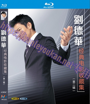 简W5232 刘德华经典电影收藏集（第2辑） 4碟