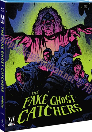 简SJ-12910A 鬼画符（2K修复版）【BD】