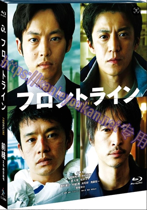 简SJ-12963A 前线/战疫前线【BD】