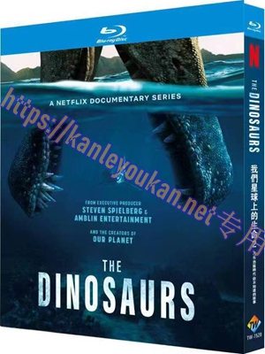 简TW-7528 恐龙时代：你不知道的故事/我们星球上的生命2