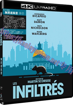 精SJ-41286B 无间道风云（第二版）（4K UHD修复版）