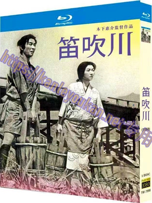 简TW-7998 笛吹川
