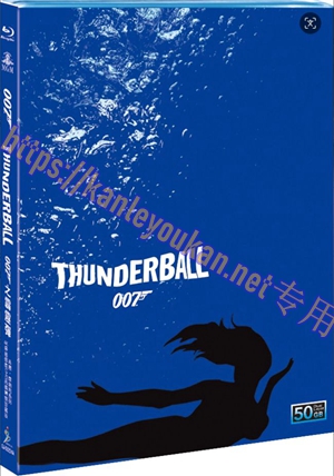 简SJ-55224A 007之霹雳弹（肖恩·康纳利系列）【BD50G 4K扫描修复UHD高码转制珍藏版】