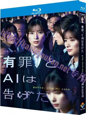 简TW-7603 有罪，AI如此宣判