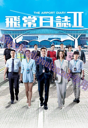 简LG-G6556 飞常日志2【TV全集+幕后特辑】（2BD）（有精装）