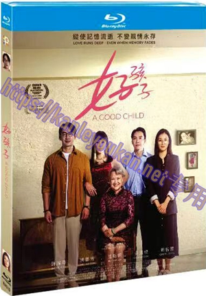 简TM-R4510 好孩子