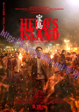 简LG-D6193 宝岛【独家可隐藏切换字幕】（1BD）（有精装）