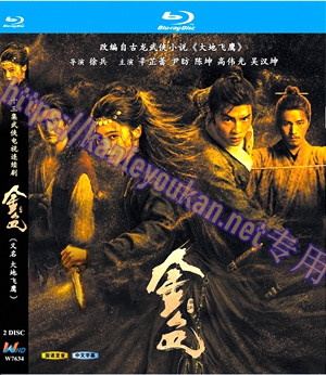 简W7634 金色/大地飞鹰 (辛芷蕾2026) 2碟
