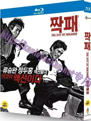 简LJ-8130A 暴力城市【BD】