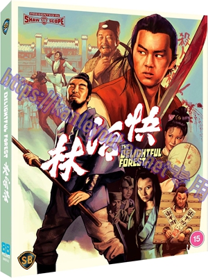 简SJ-51636A 快活林【BD50G 珍藏版】