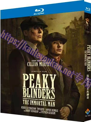 简TW-7526 浴血黑帮：不朽传奇