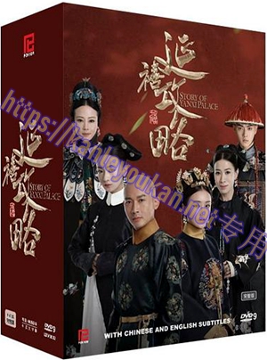 简LG-G4013 延禧攻略【独家全套海外蓝光版+番外篇】（4BD）（有精装）