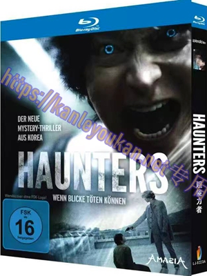 简LJ-8223A 超能力者【BD】