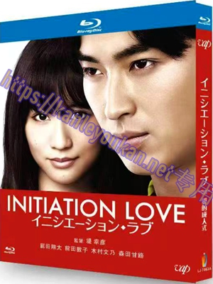 简LJ-7963A 爱的成人式【BD】