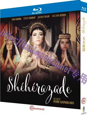 简LJ-8247A 天方夜谭【BD】