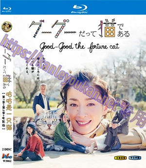 简W5062 咕咕是一只猫 【第1季+第2季+电影版】 2碟