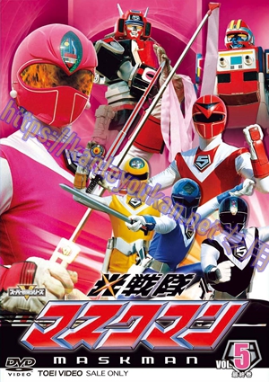 简LG-T6348 光战队覆面人【TV全集+剧场版】（4BD）（有精装）