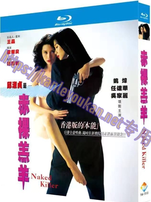 简TW-7313 赤裸羔羊