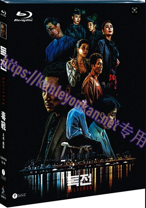 简SJ-3661B 毒战/信徒（延展加长版）（第二版）【BD】