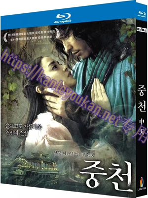 简LJ-8218A 中天【BD】