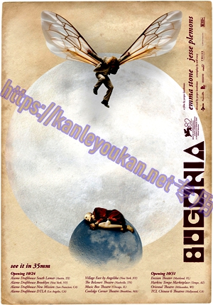 简LG-D5794 拯救地球（1BD）（有精装）