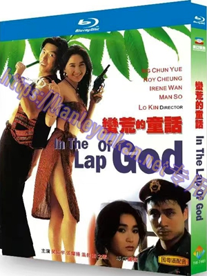 简TW-7401 蛮荒的童话