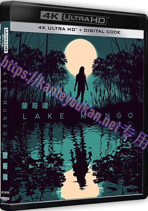 精SS-4K1699 蒙哥湖（4K UHD版）