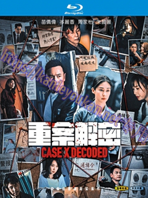 简LG-G6326 重案解密（2BD）（有精装）