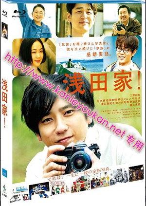 简SJ-11057A 浅田家【BD】