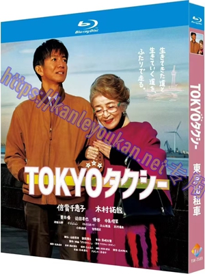 简TW-7589 东京出租车