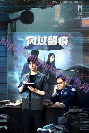 简LG-G6096 风过留痕【TV全集+幕后花絮】（3BD）（有精装）